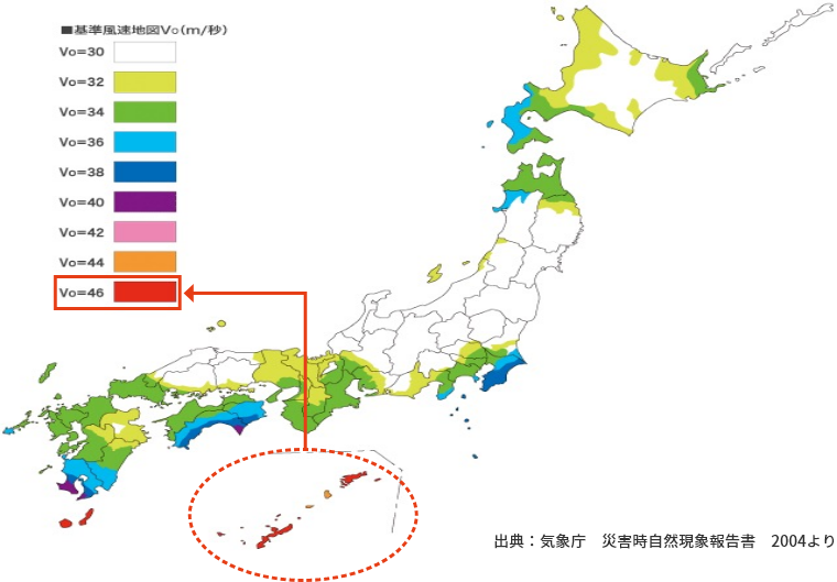 沖縄の基準風速に対応